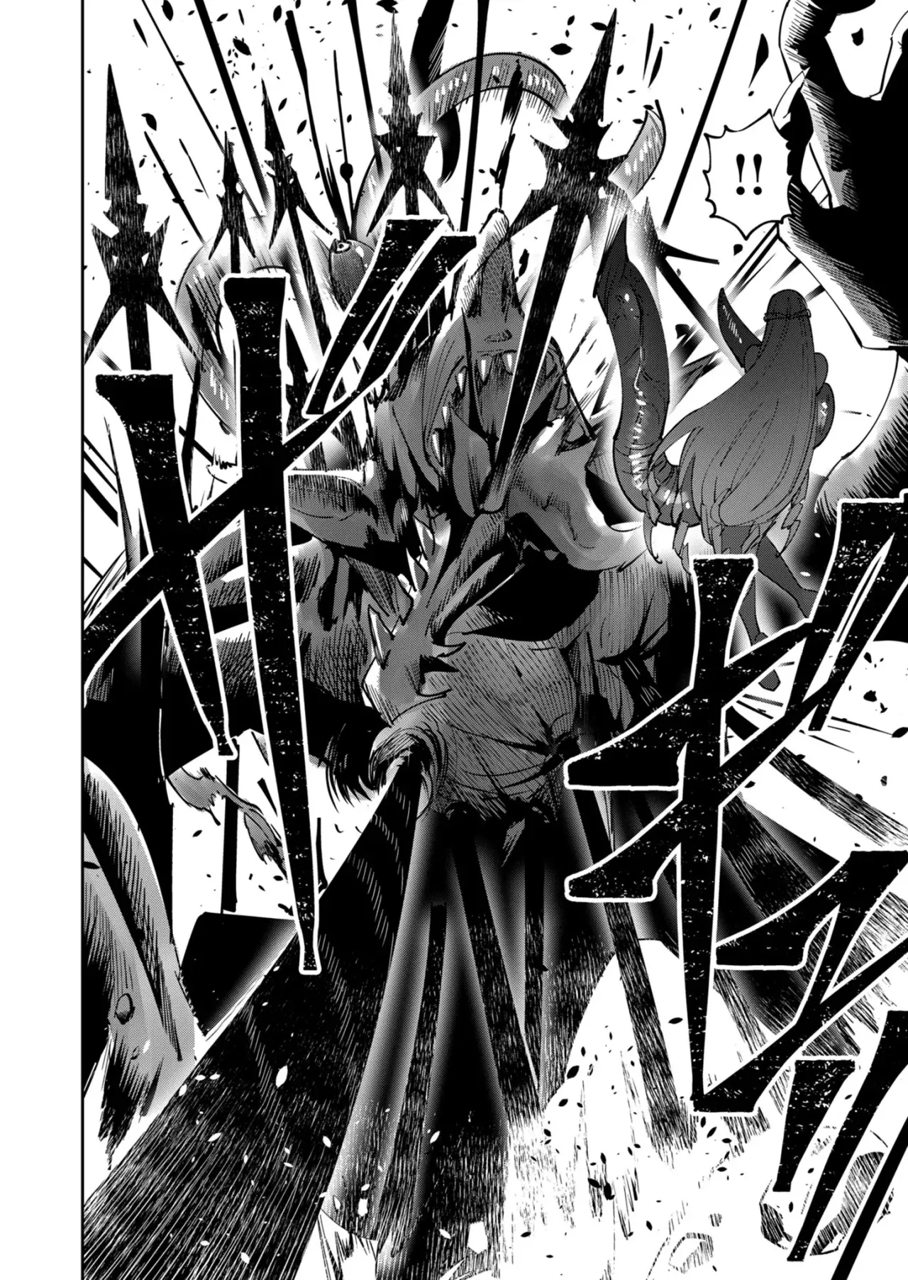 Kichiku Eiyuu capítulo 20, página 9