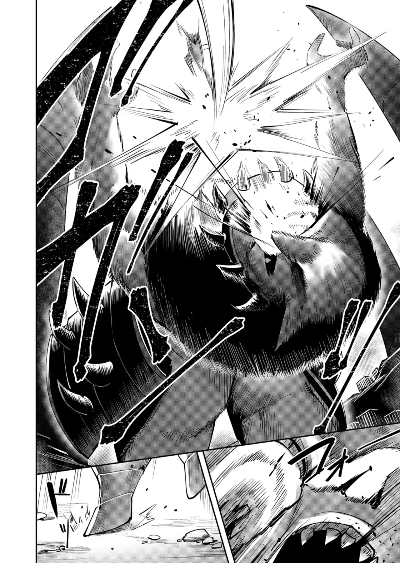 Kichiku Eiyuu capítulo 22, página 20