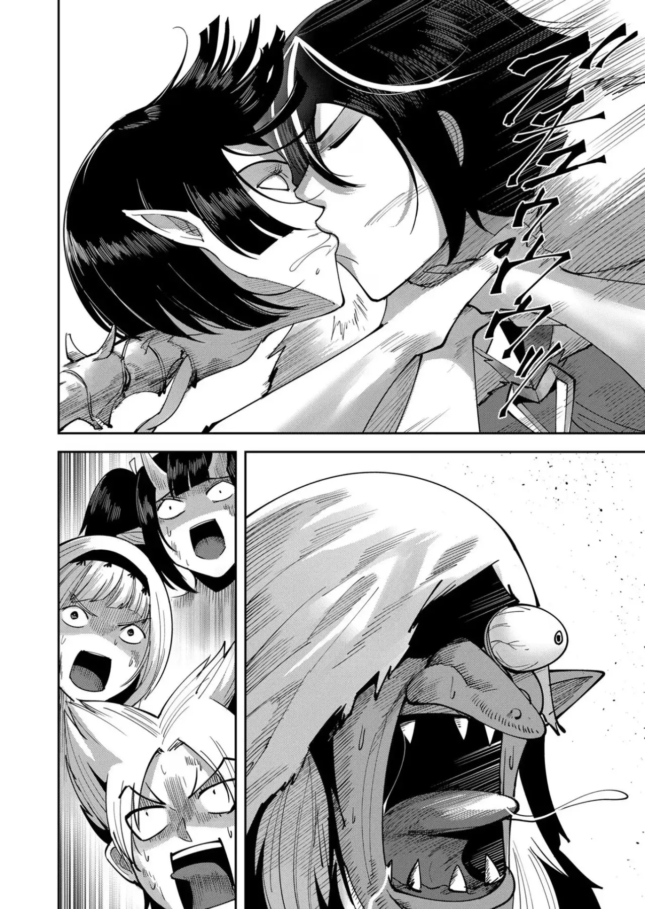 Kichiku Eiyuu capítulo 26, página 9