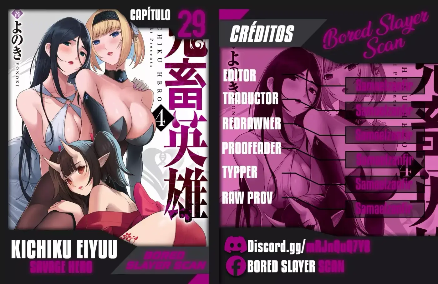 Kichiku Eiyuu capítulo 29, página 1