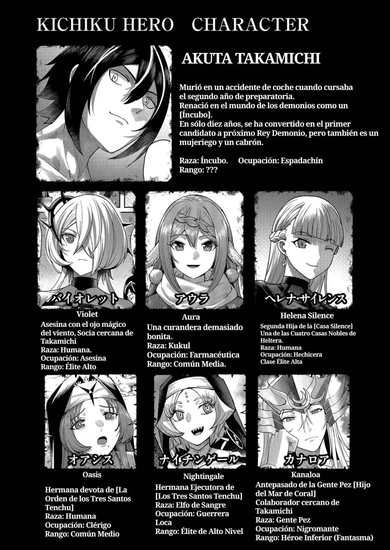 Kichiku Eiyuu capítulo 29, página 2