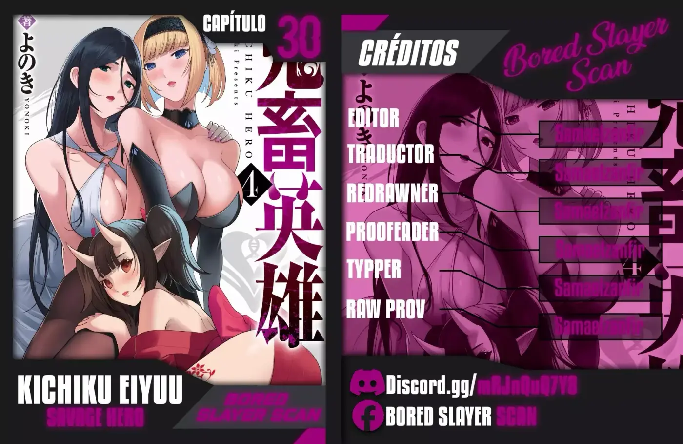 Kichiku Eiyuu capítulo 30, página 1