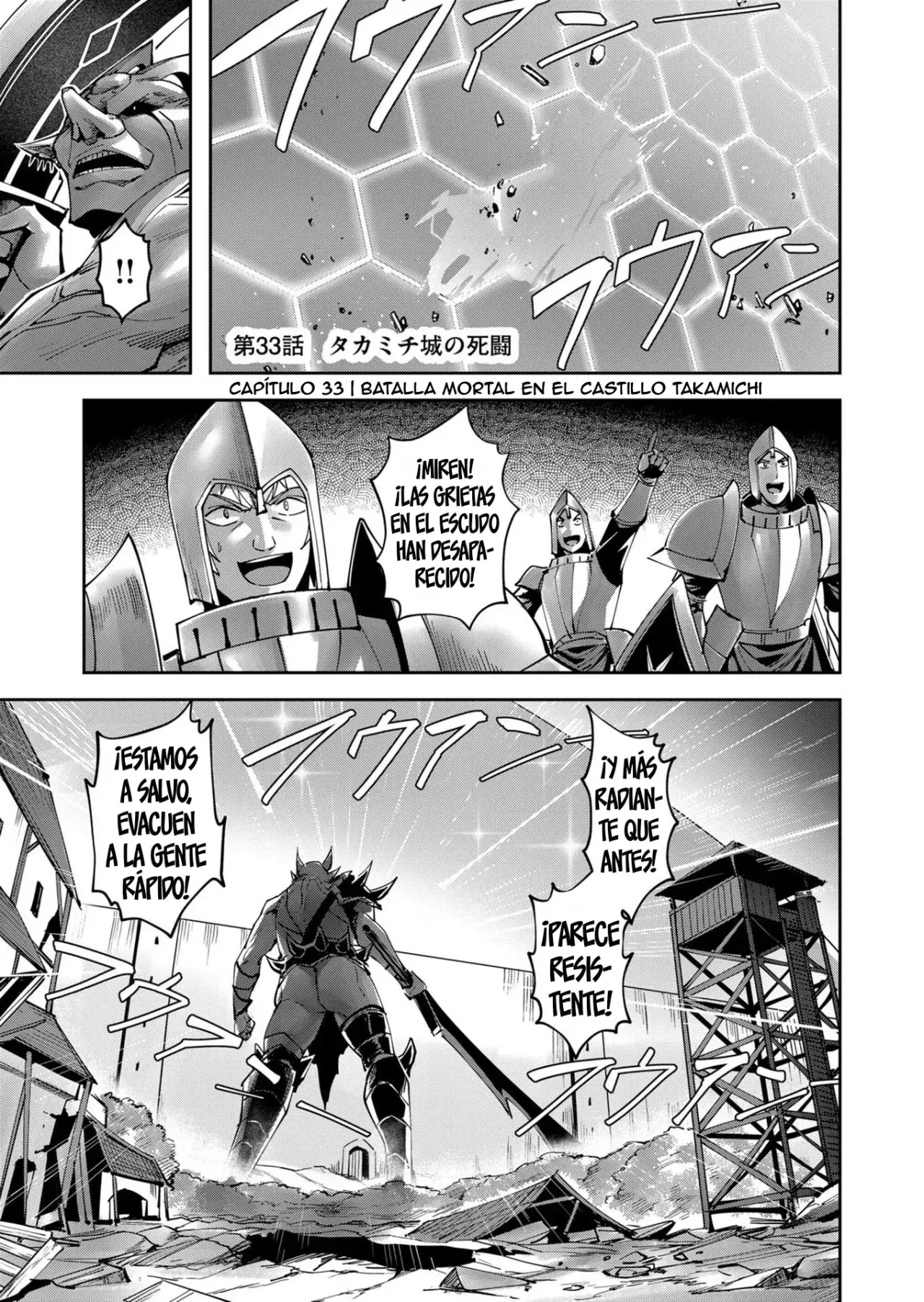 Kichiku Eiyuu capítulo 33, página 3