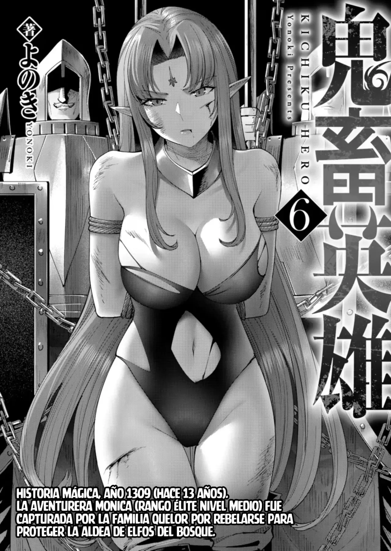 Kichiku Eiyuu capítulo 40, página 5