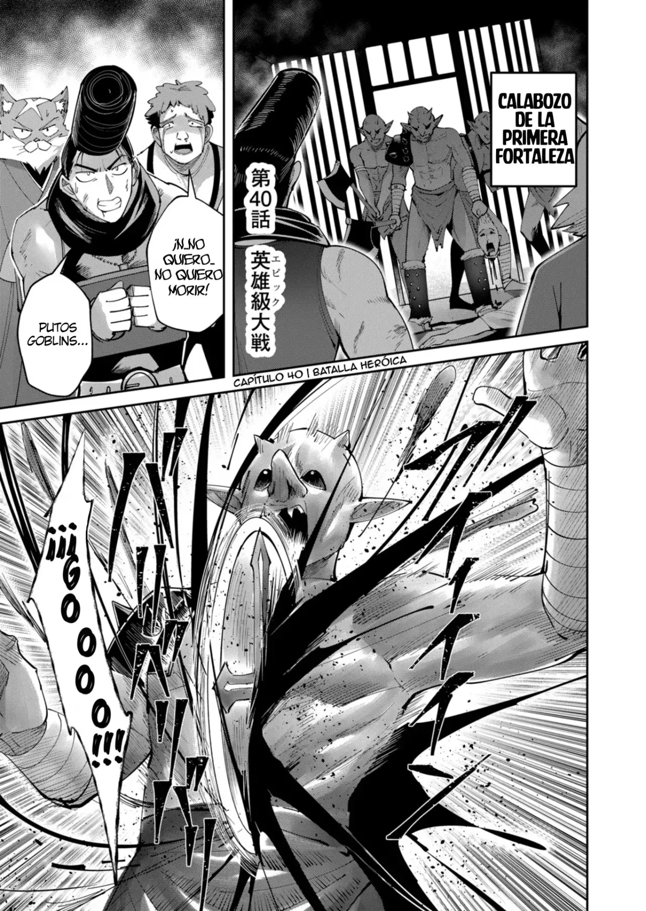 Kichiku Eiyuu capítulo 40, página 7