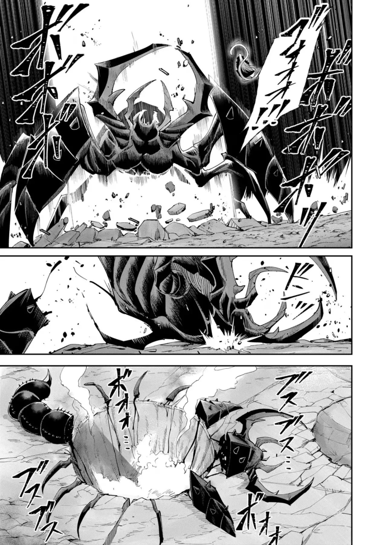 Kichiku Eiyuu capítulo 41, página 16