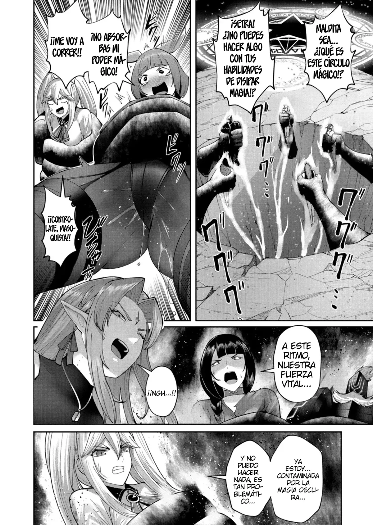 Kichiku Eiyuu capítulo 43, página 3