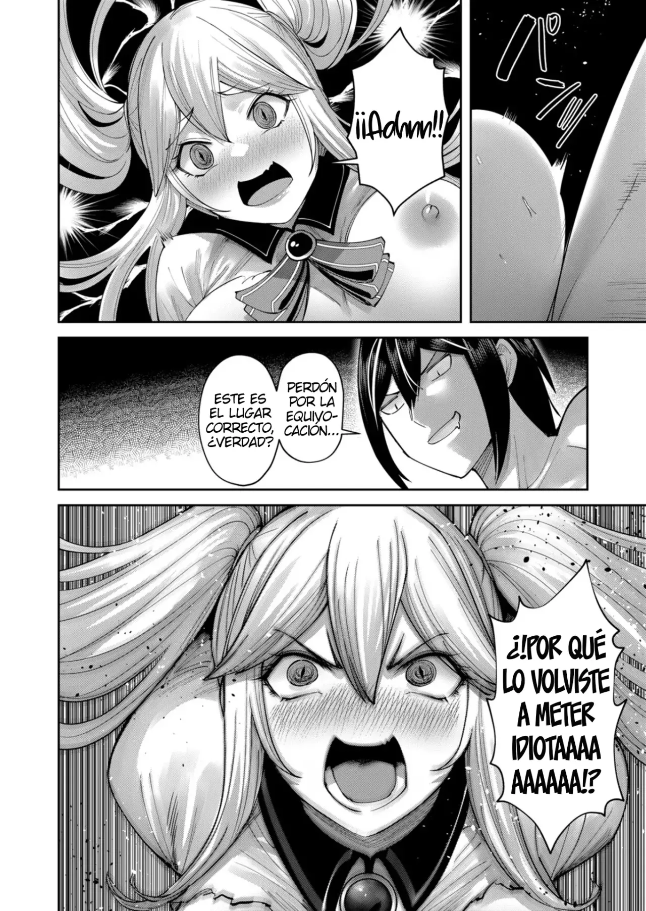 Kichiku Eiyuu capítulo 45, página 21