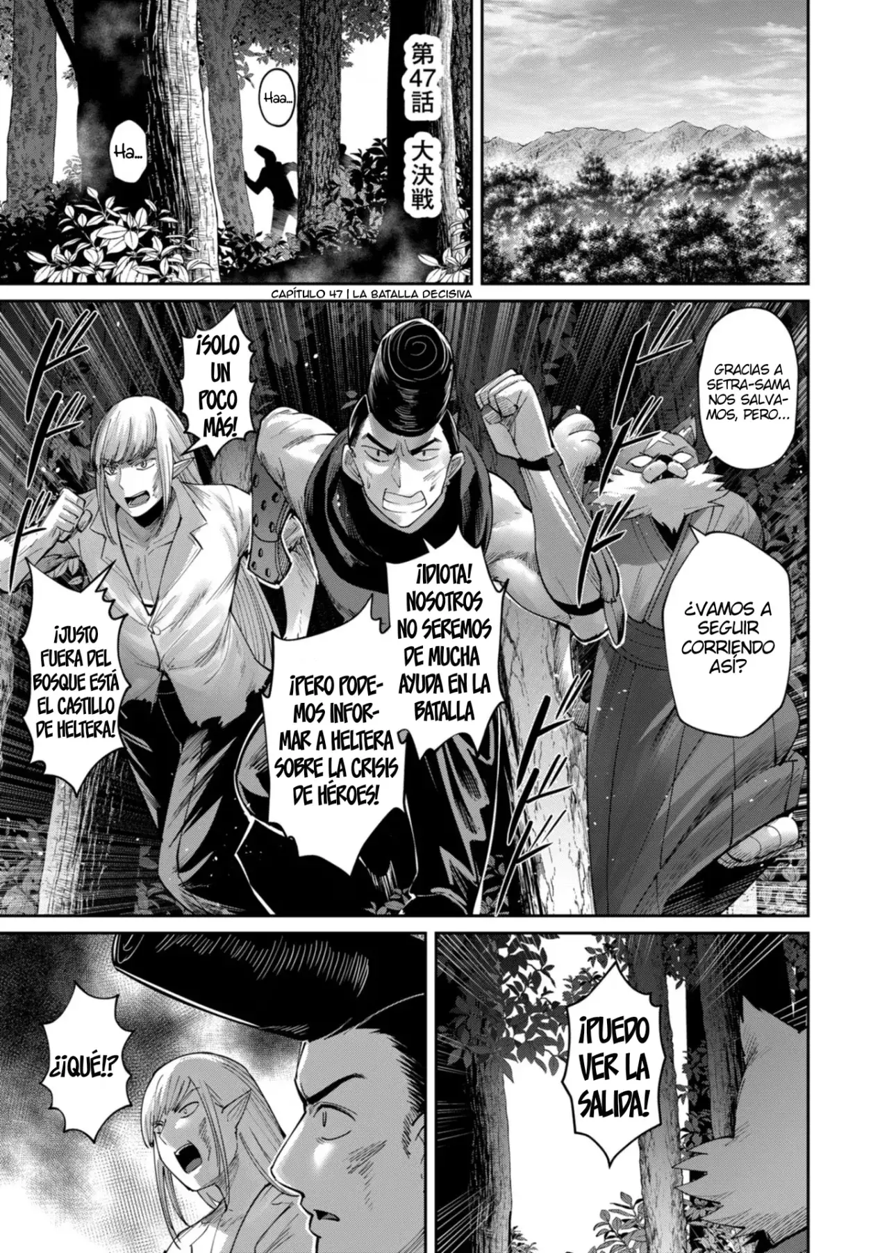 Kichiku Eiyuu capítulo 47, página 2