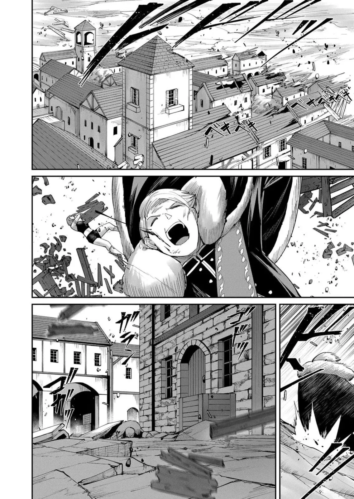 Kichiku Eiyuu capítulo 48, página 17