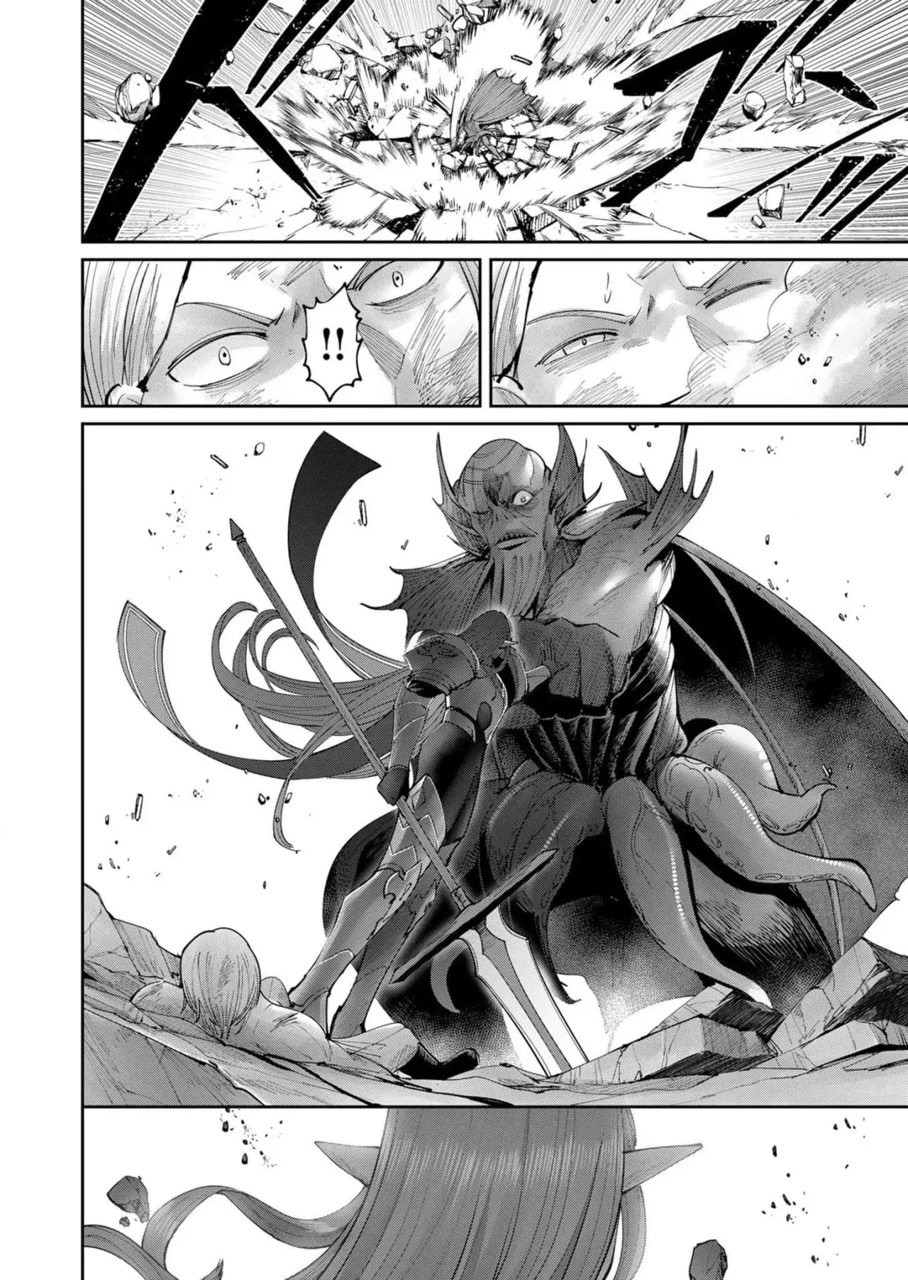 Kichiku Eiyuu capítulo 49, página 20