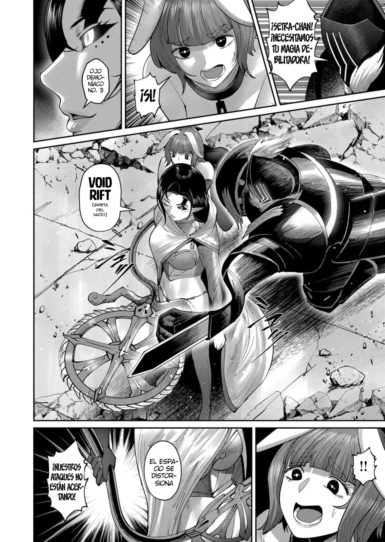 Kichiku Eiyuu capítulo 53, página 7