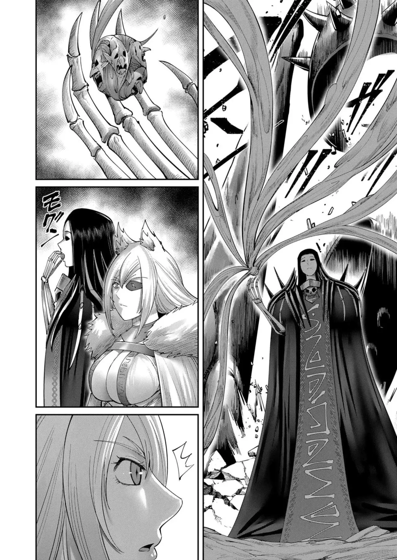 Kichiku Eiyuu capítulo 55, página 14