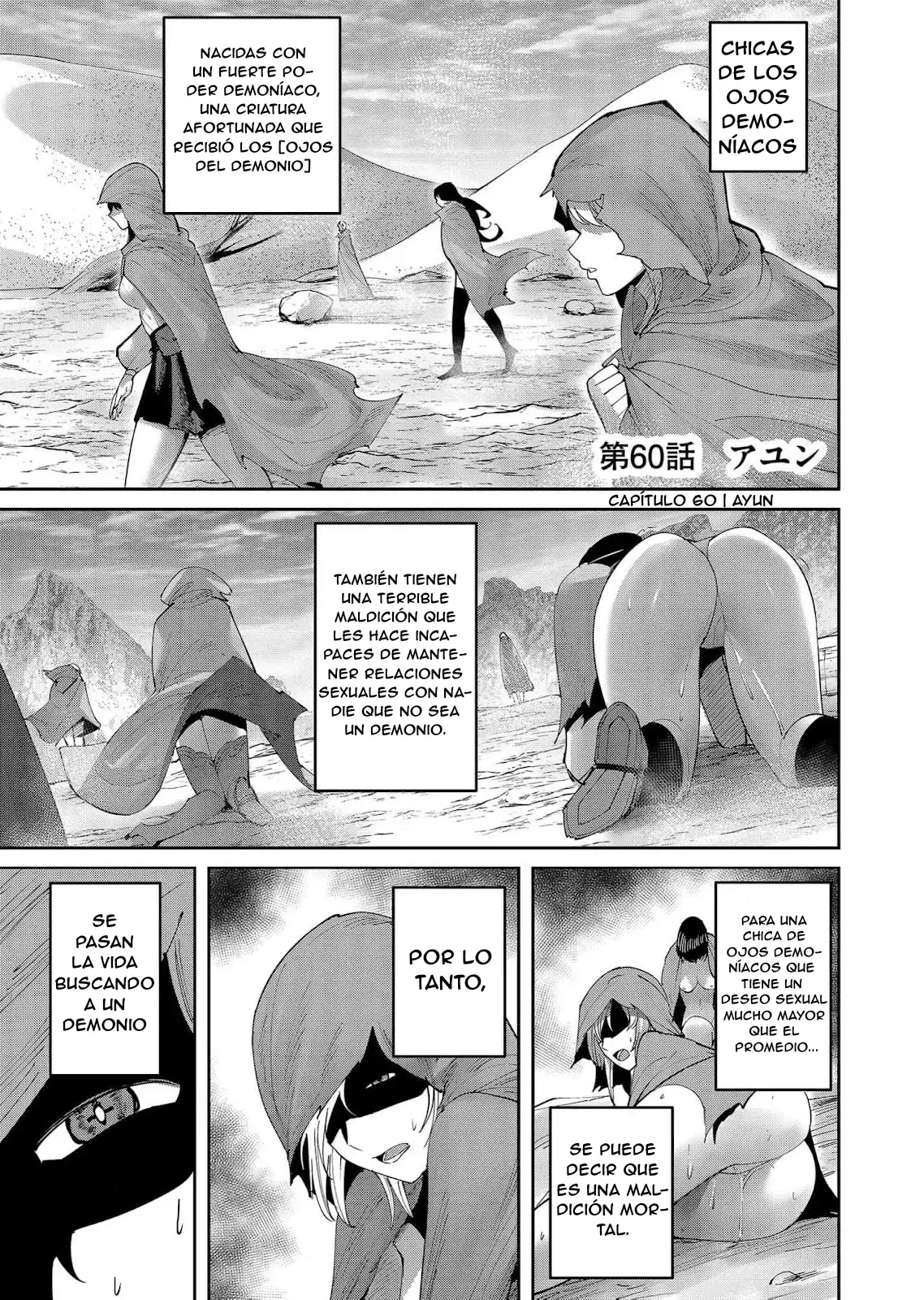 Kichiku Eiyuu capítulo 60, página 3