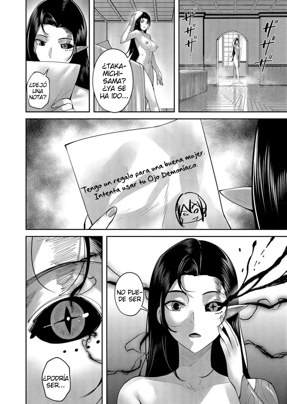 Kichiku Eiyuu capítulo 60, página 16