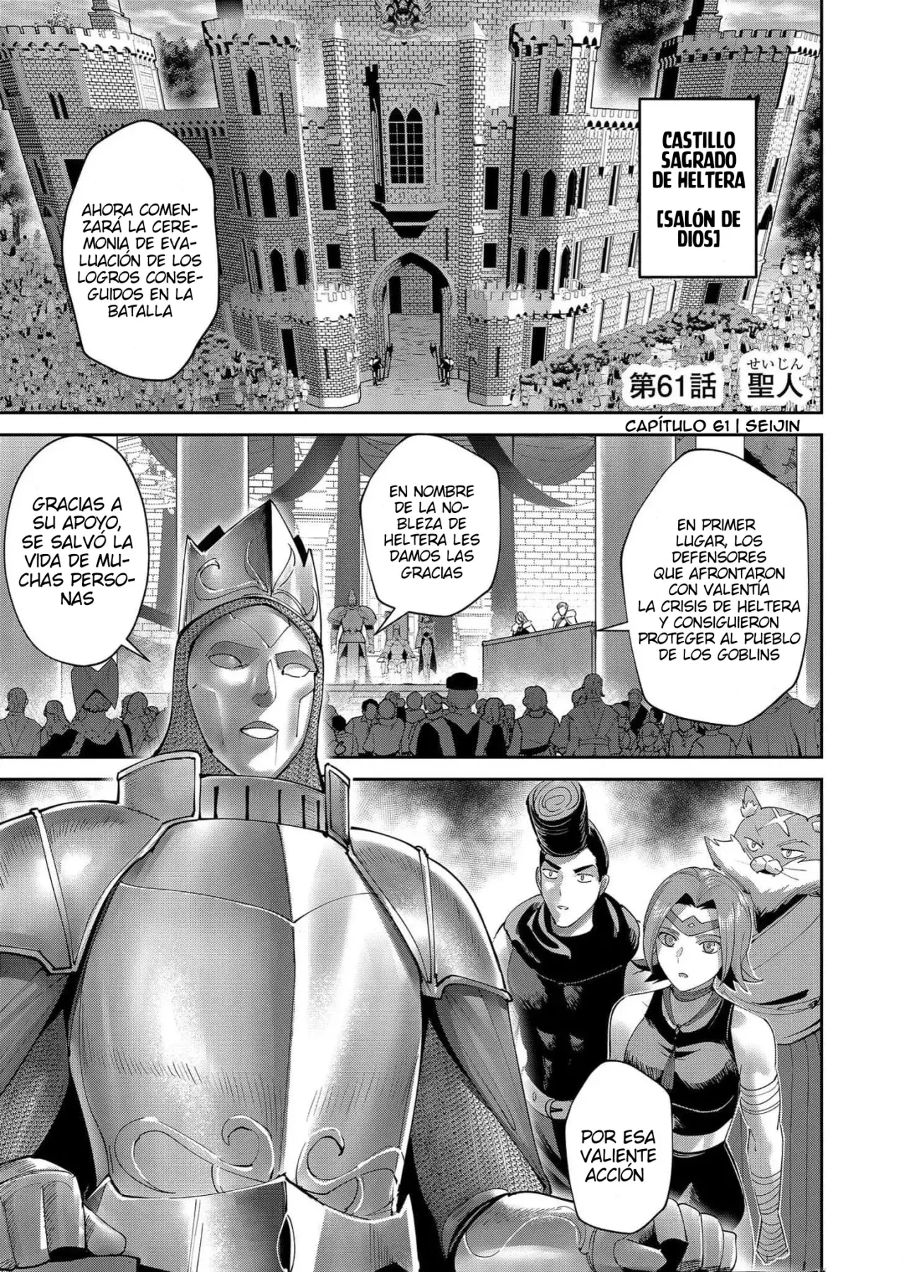 Kichiku Eiyuu capítulo 61, página 2