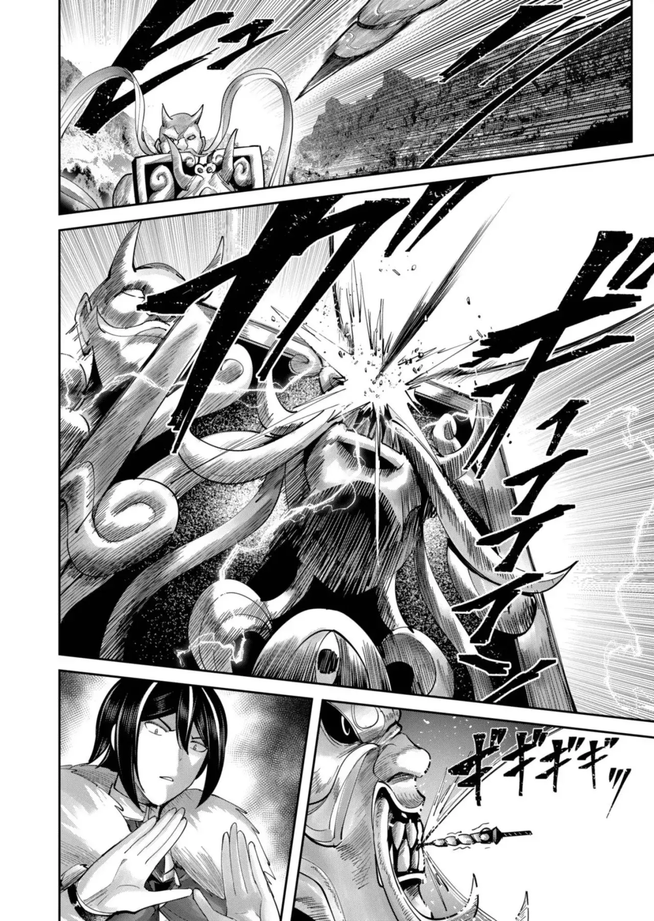 Kichiku Eiyuu capítulo 62, página 10