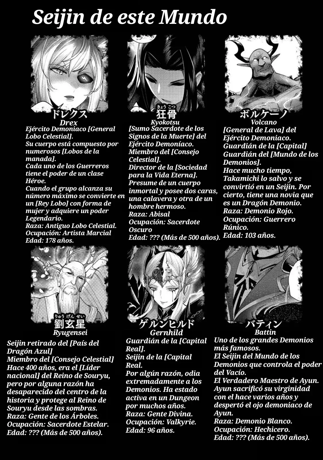 Kichiku Eiyuu capítulo 63.5, página 5