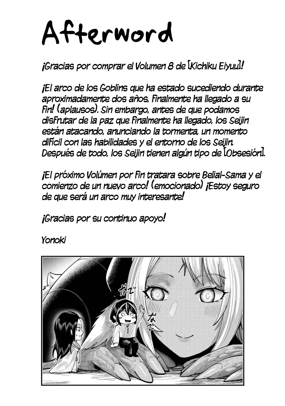 Kichiku Eiyuu capítulo 63.5, página 6