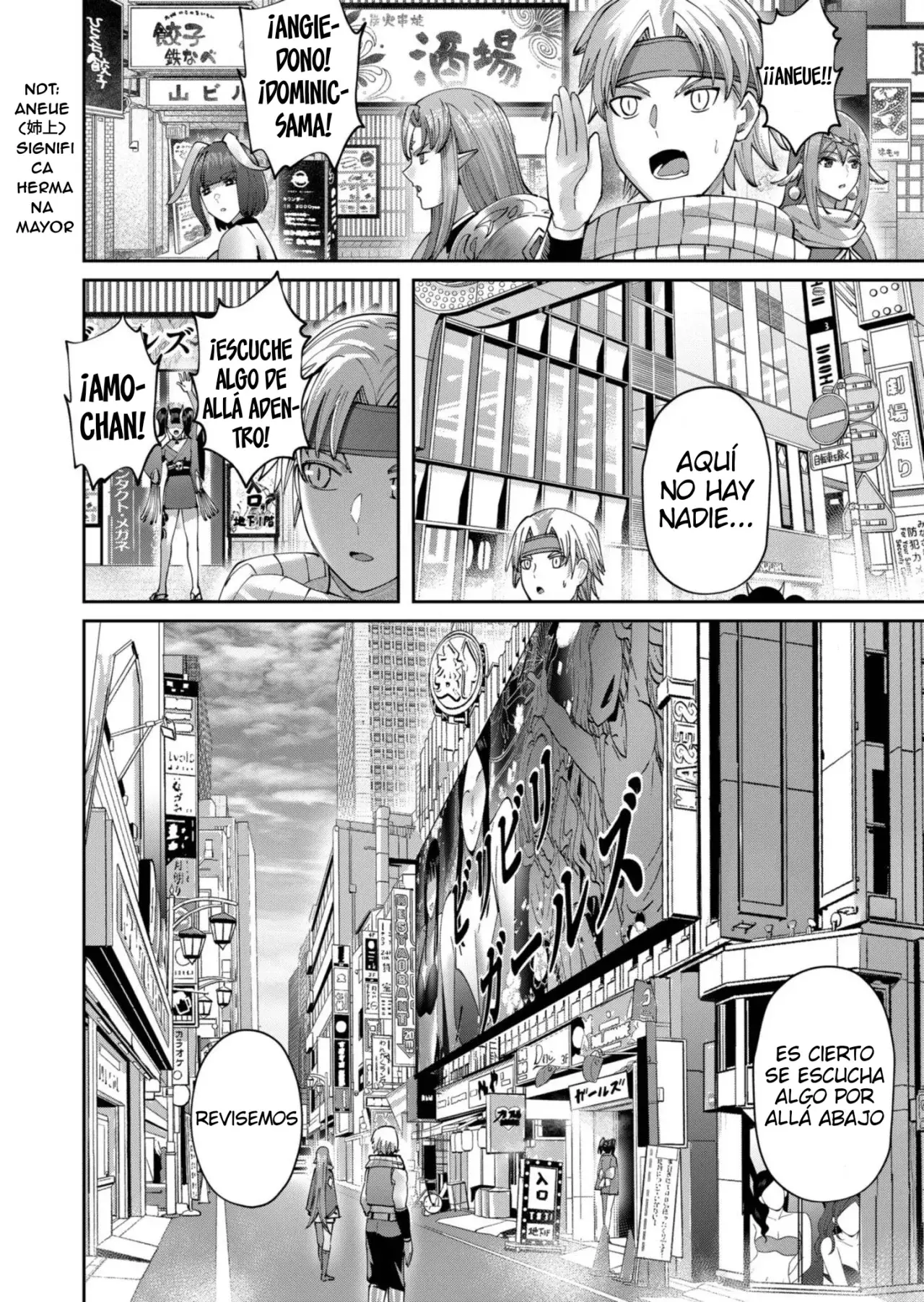 Kichiku Eiyuu capítulo 63, página 3