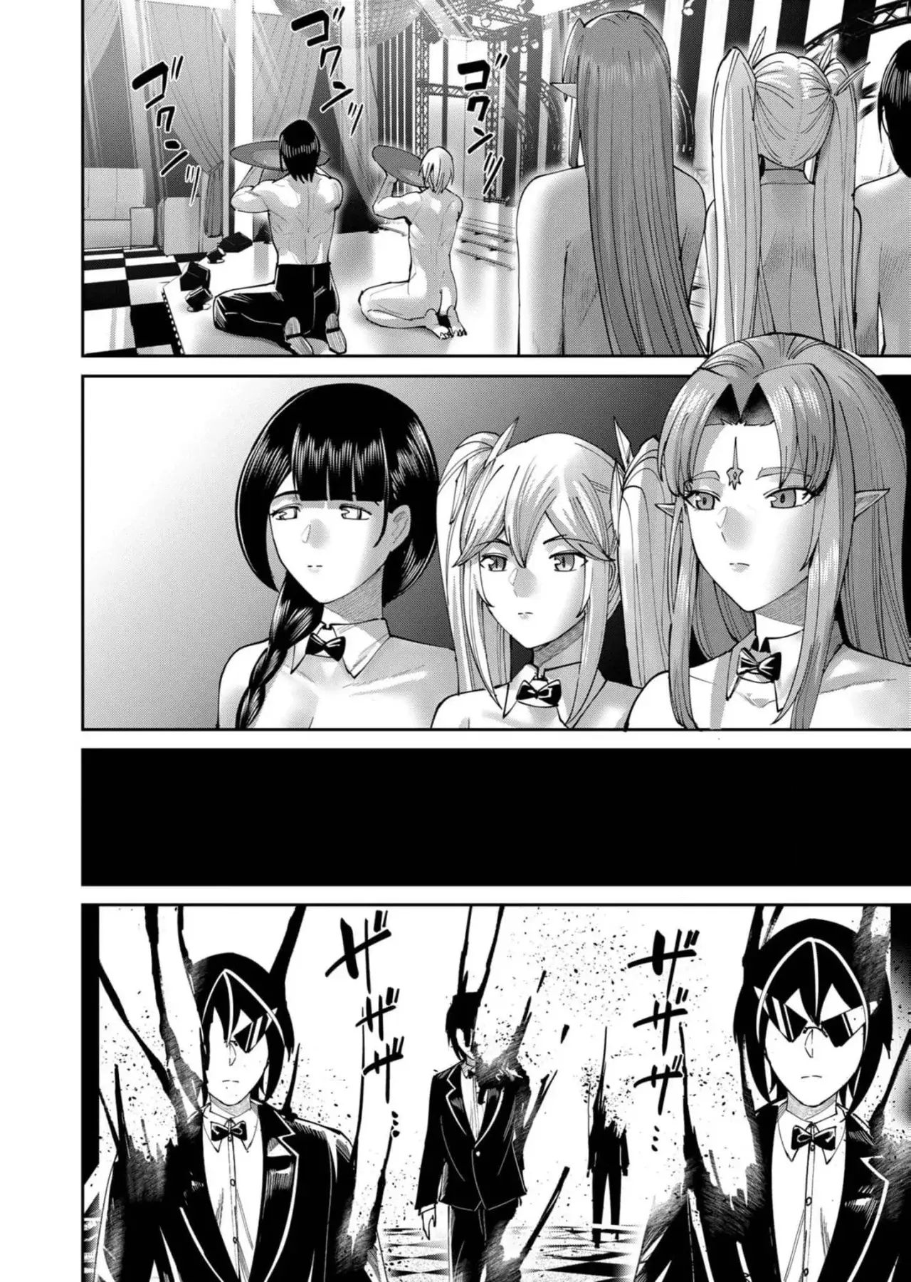 Kichiku Eiyuu capítulo 64, página 5