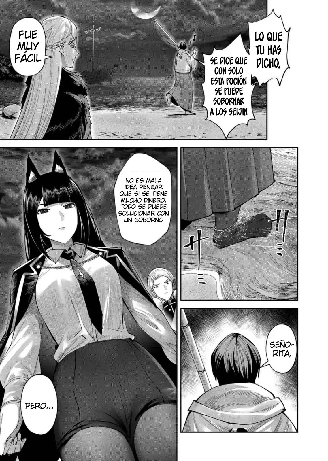 Kichiku Eiyuu capítulo 65, página 18