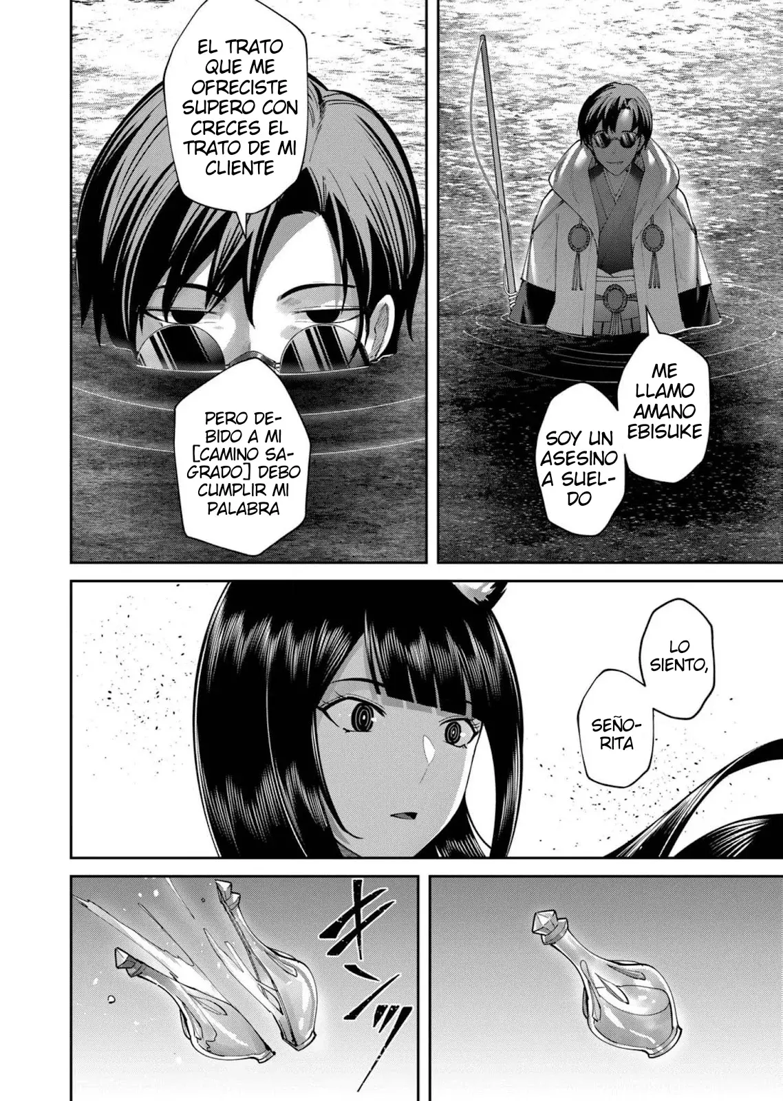 Kichiku Eiyuu capítulo 65, página 21