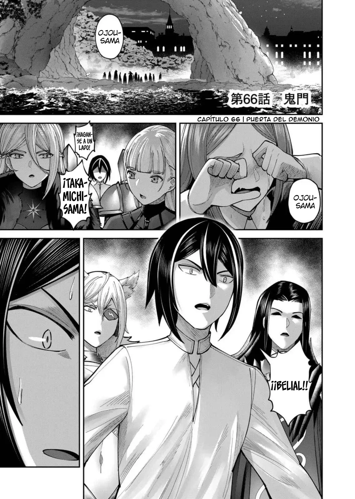 Kichiku Eiyuu capítulo 66, página 2
