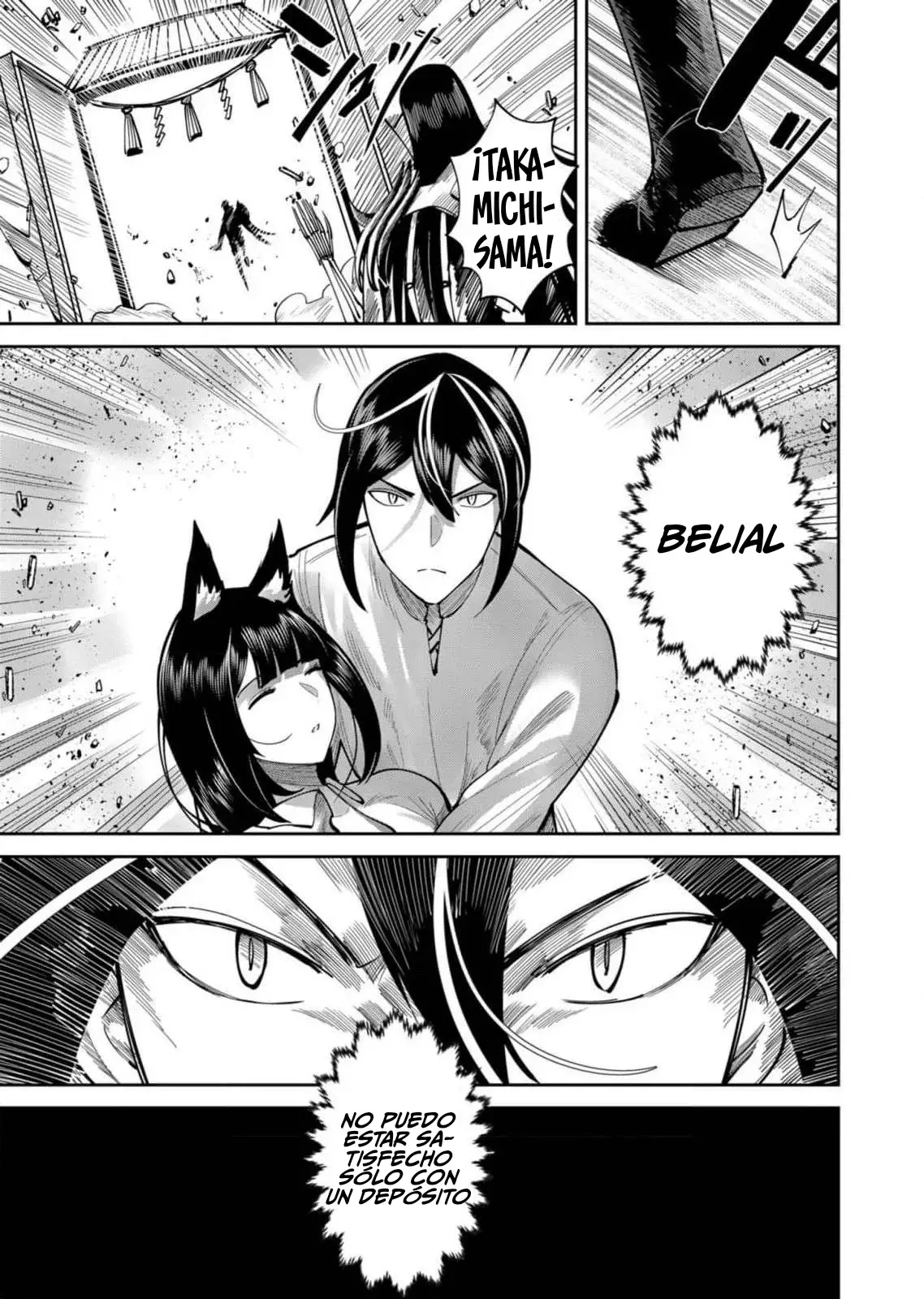 Kichiku Eiyuu capítulo 66, página 12