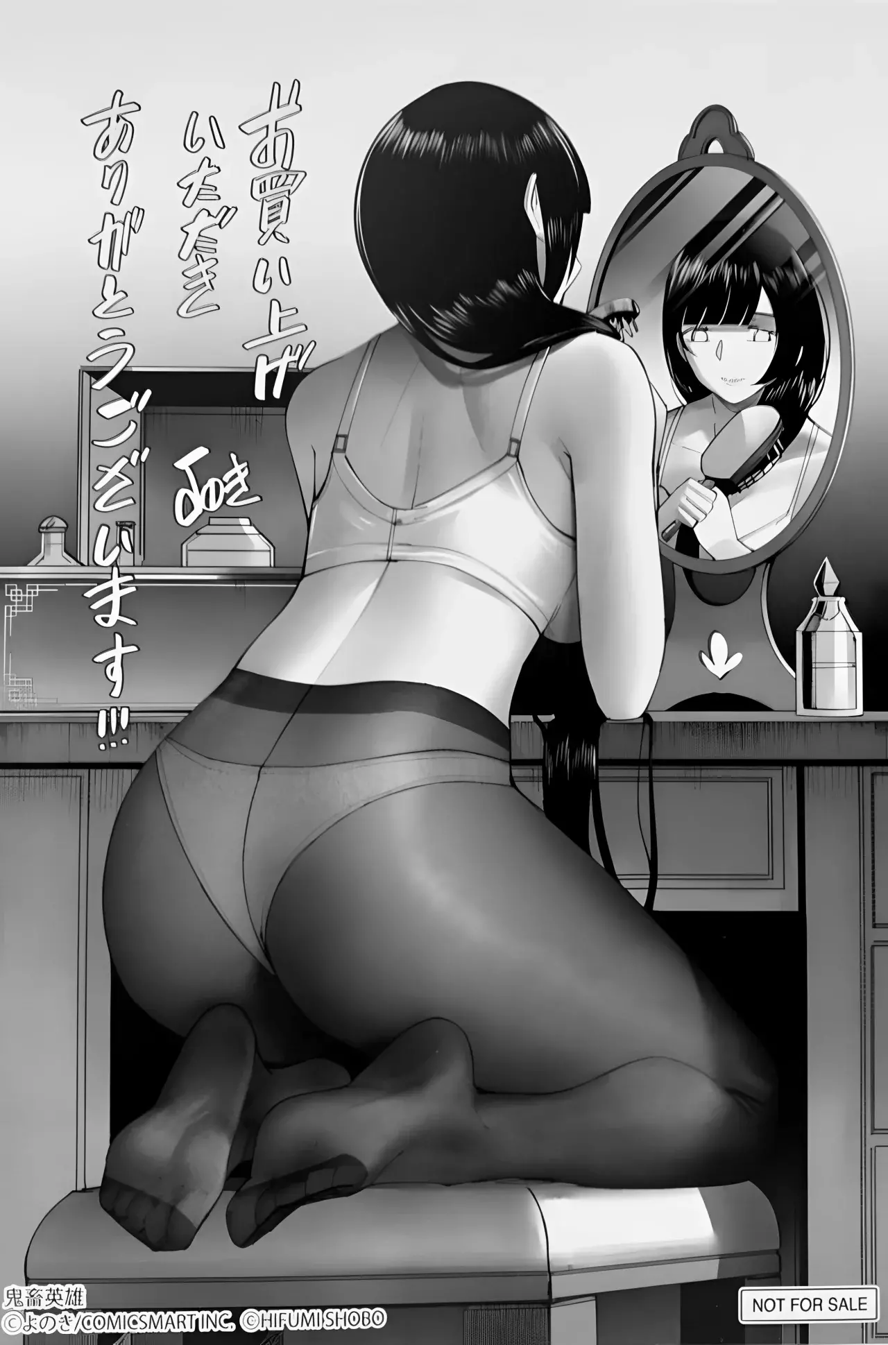 Kichiku Eiyuu capítulo 67.5, página 28