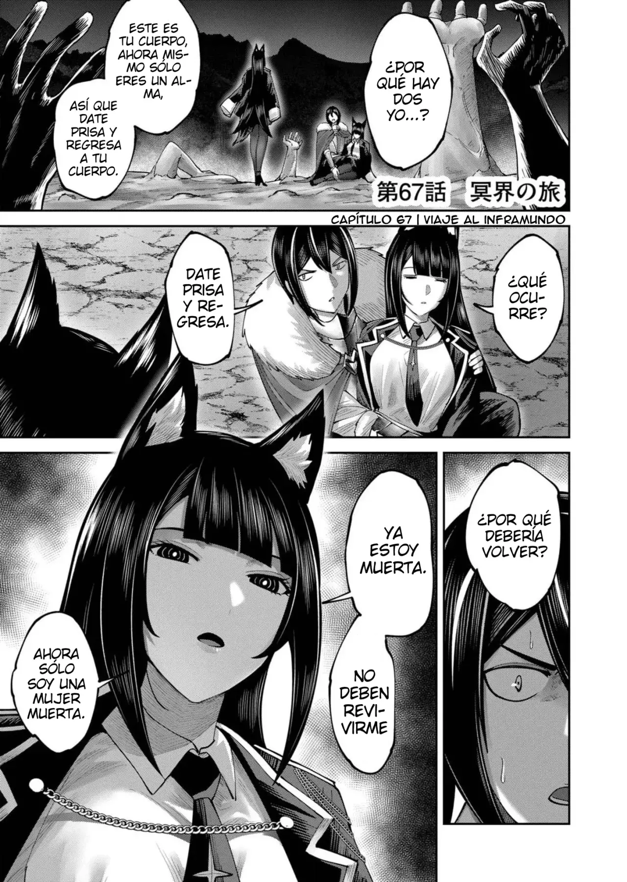 Kichiku Eiyuu capítulo 67, página 2