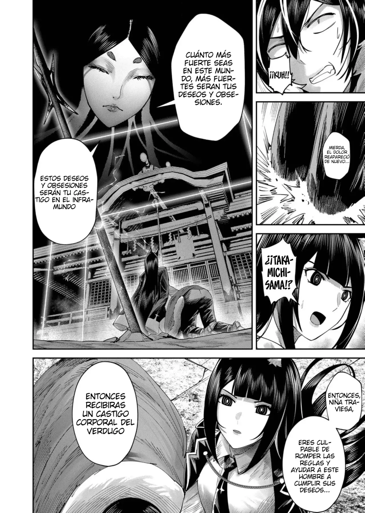 Kichiku Eiyuu capítulo 69, página 3