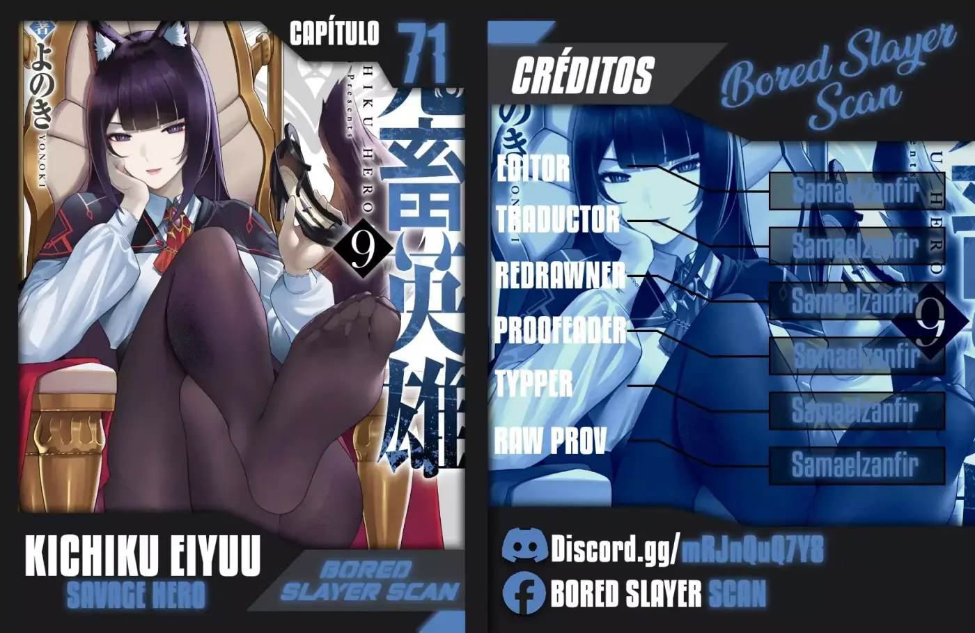 Kichiku Eiyuu capítulo 71, página 1