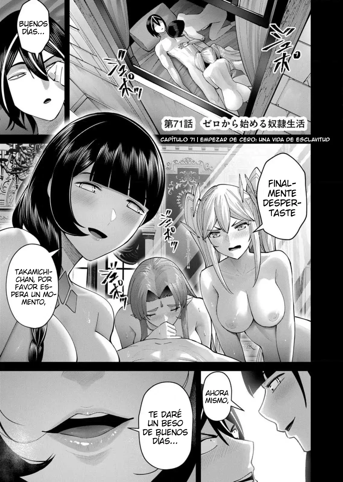 Kichiku Eiyuu capítulo 71, página 3