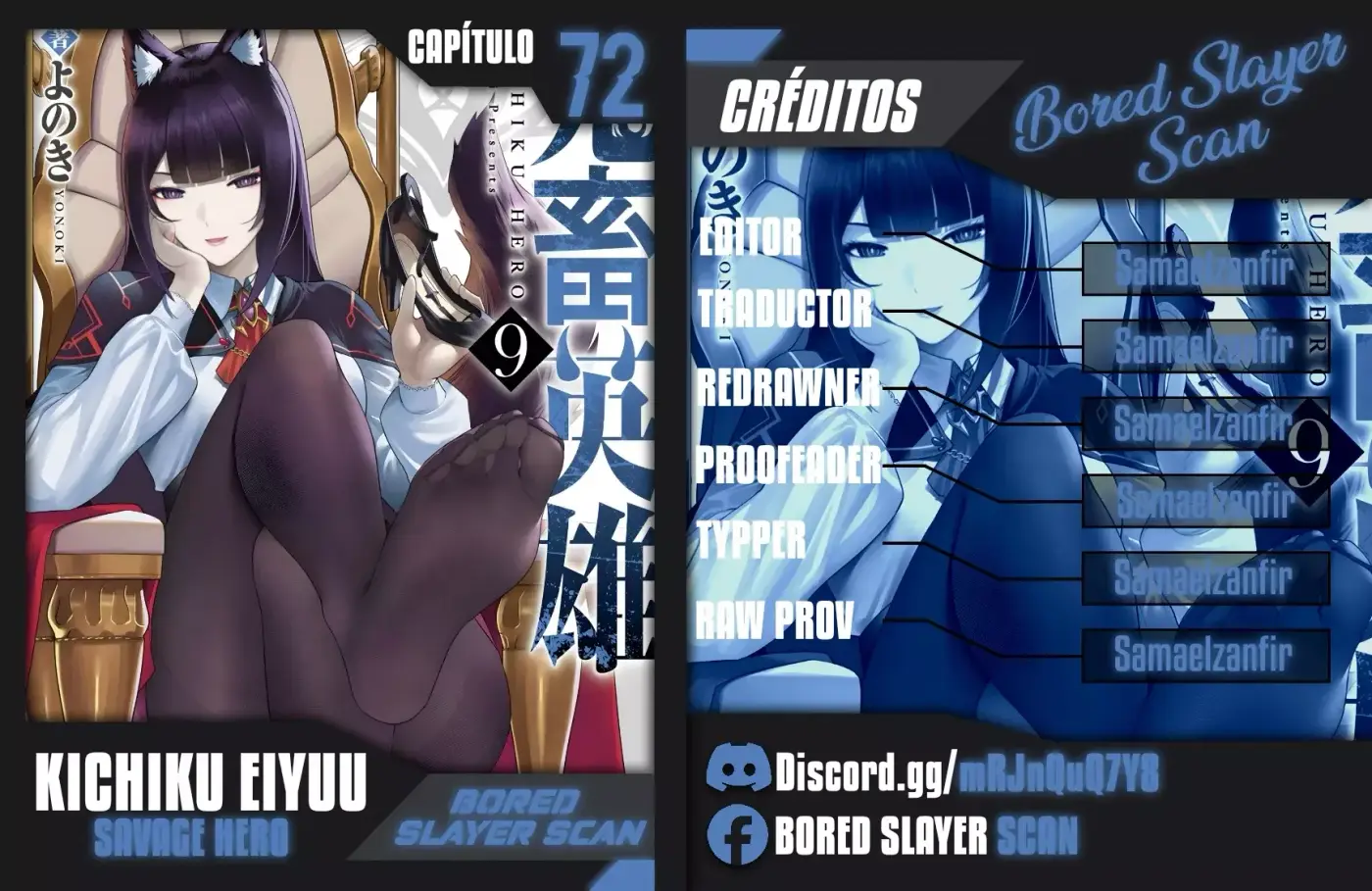 Kichiku Eiyuu capítulo 72, página 1