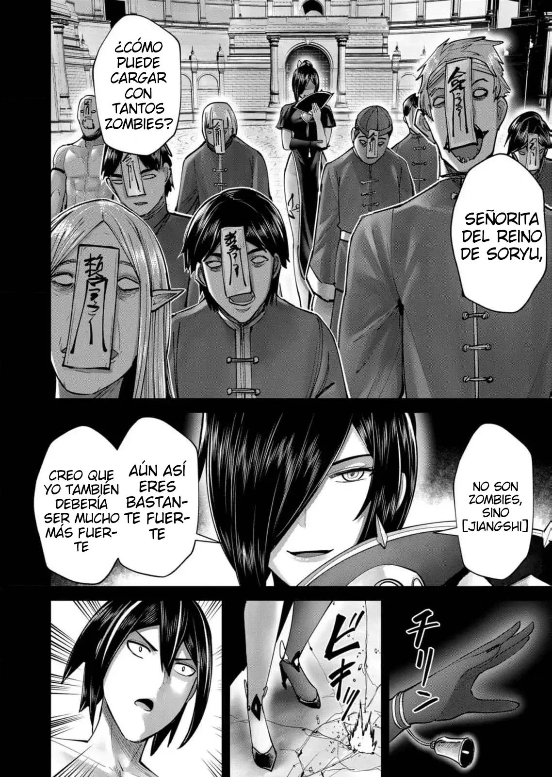 Kichiku Eiyuu capítulo 76, página 7