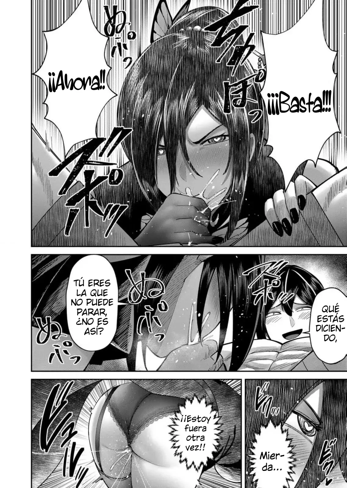 Kichiku Eiyuu capítulo 77, página 7