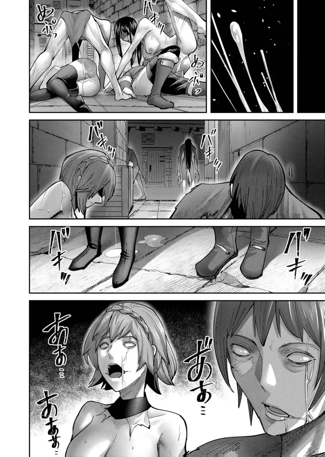 Kichiku Eiyuu capítulo 78, página 10