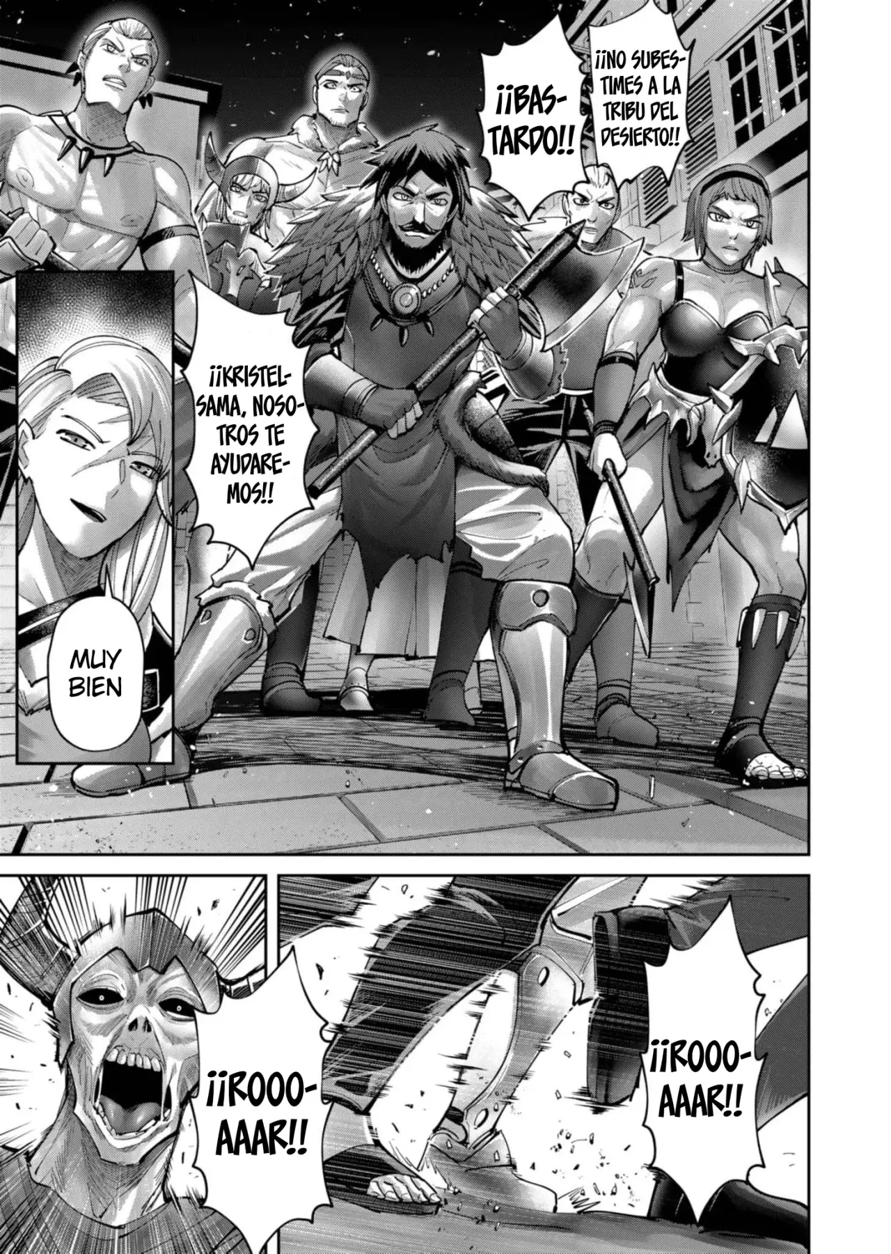 Kichiku Eiyuu capítulo 79, página 16