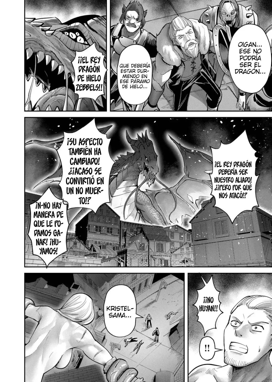 Kichiku Eiyuu capítulo 80, página 7