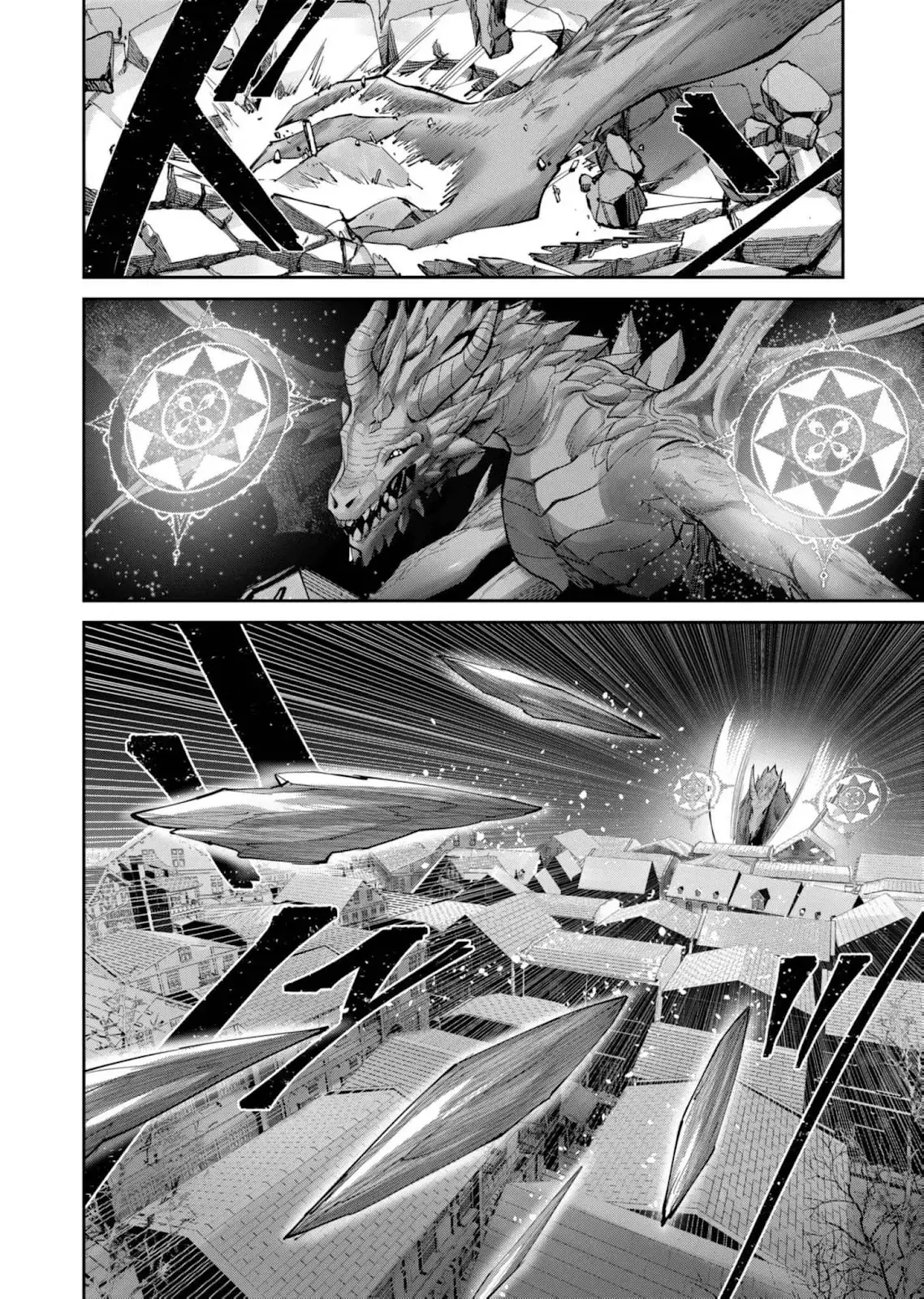 Kichiku Eiyuu capítulo 80, página 15