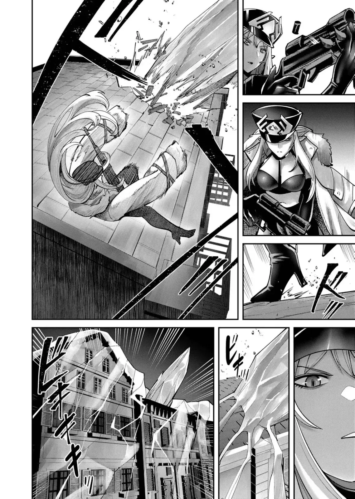 Kichiku Eiyuu capítulo 80, página 17