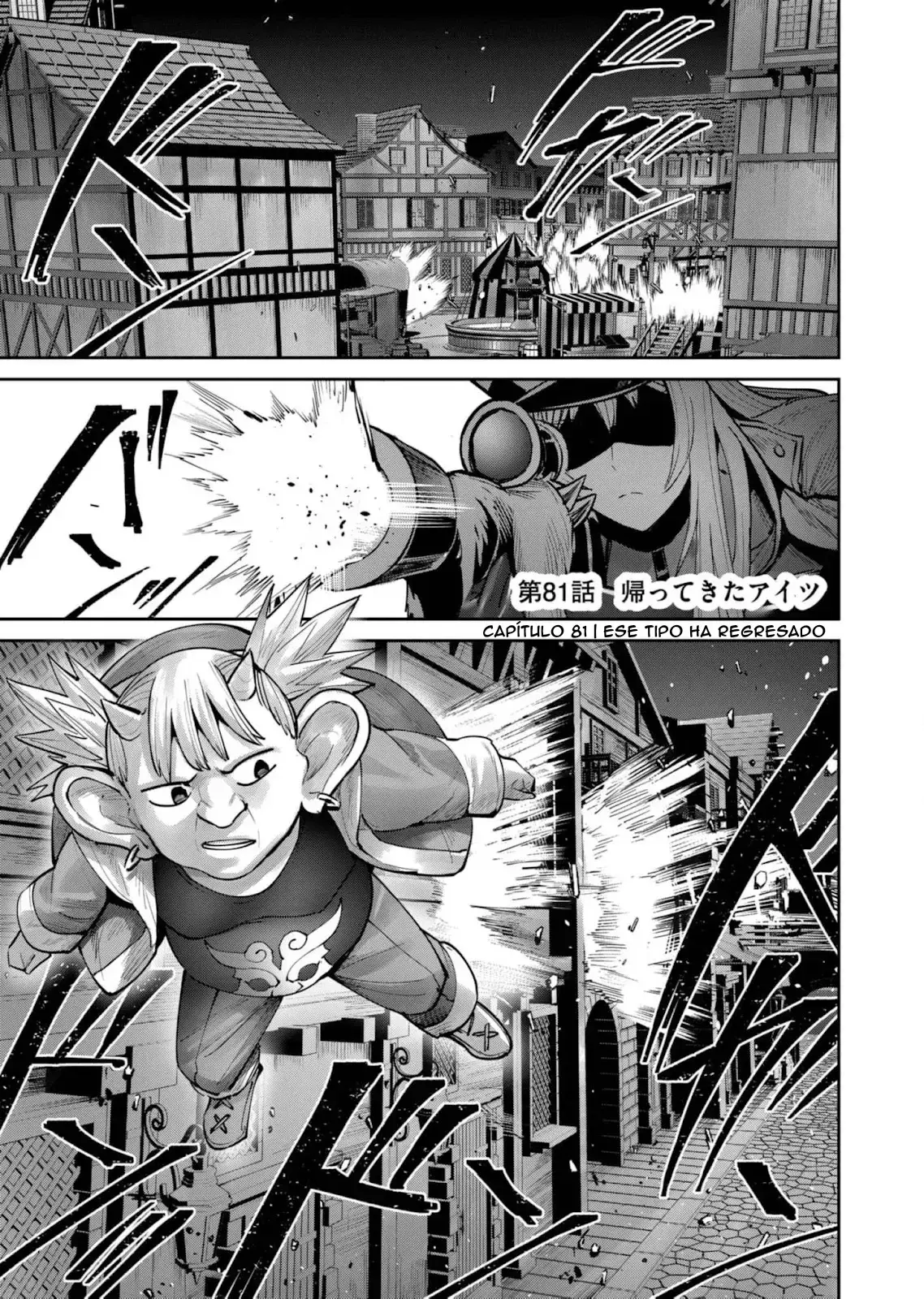 Kichiku Eiyuu capítulo 81, página 3