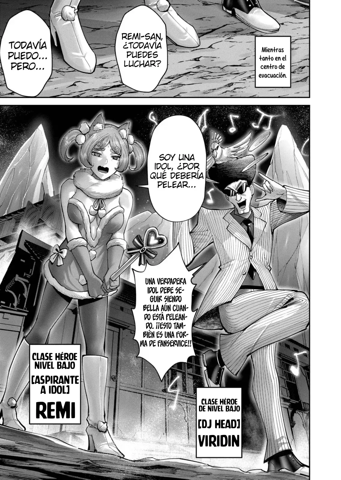 Kichiku Eiyuu capítulo 81, página 13