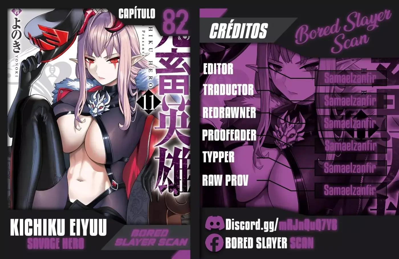 Kichiku Eiyuu capítulo 82, página 1