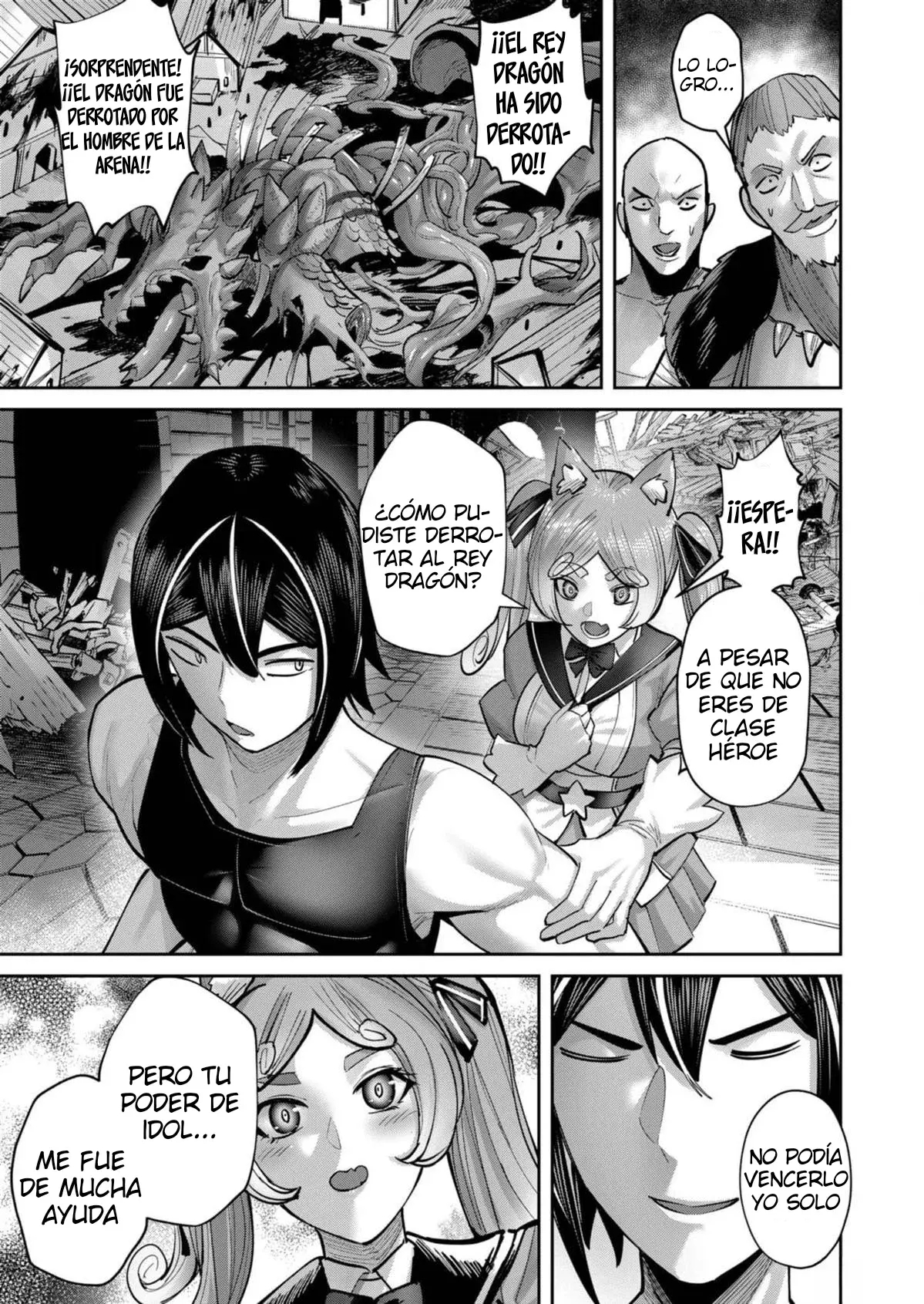 Kichiku Eiyuu capítulo 82, página 8