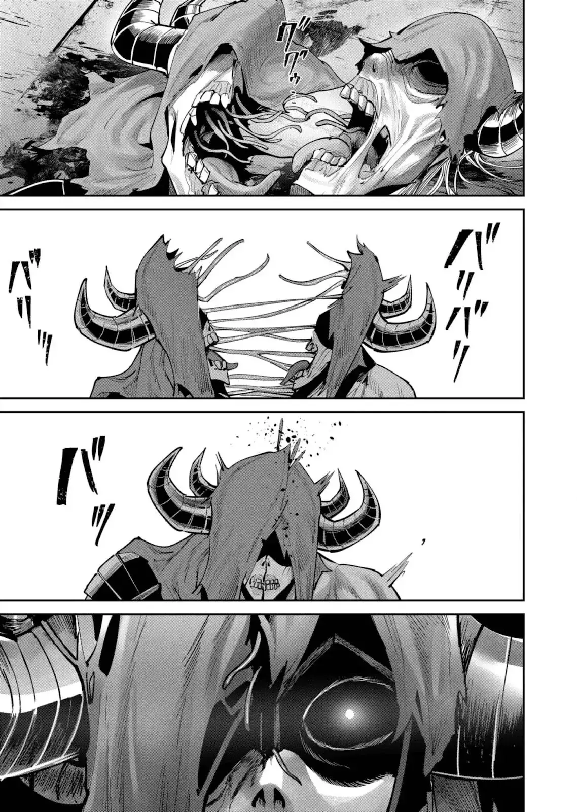 Kichiku Eiyuu capítulo 82, página 16