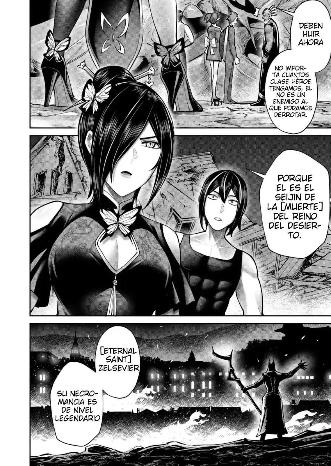 Kichiku Eiyuu capítulo 82, página 17
