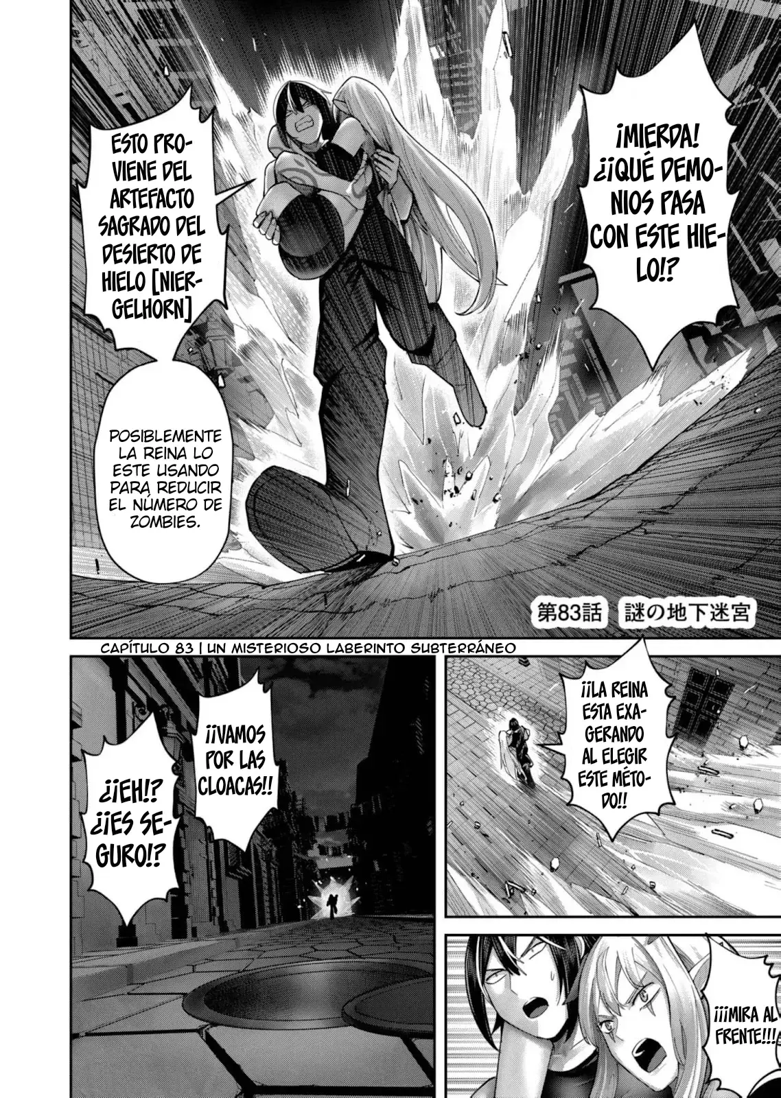 Kichiku Eiyuu capítulo 83, página 2