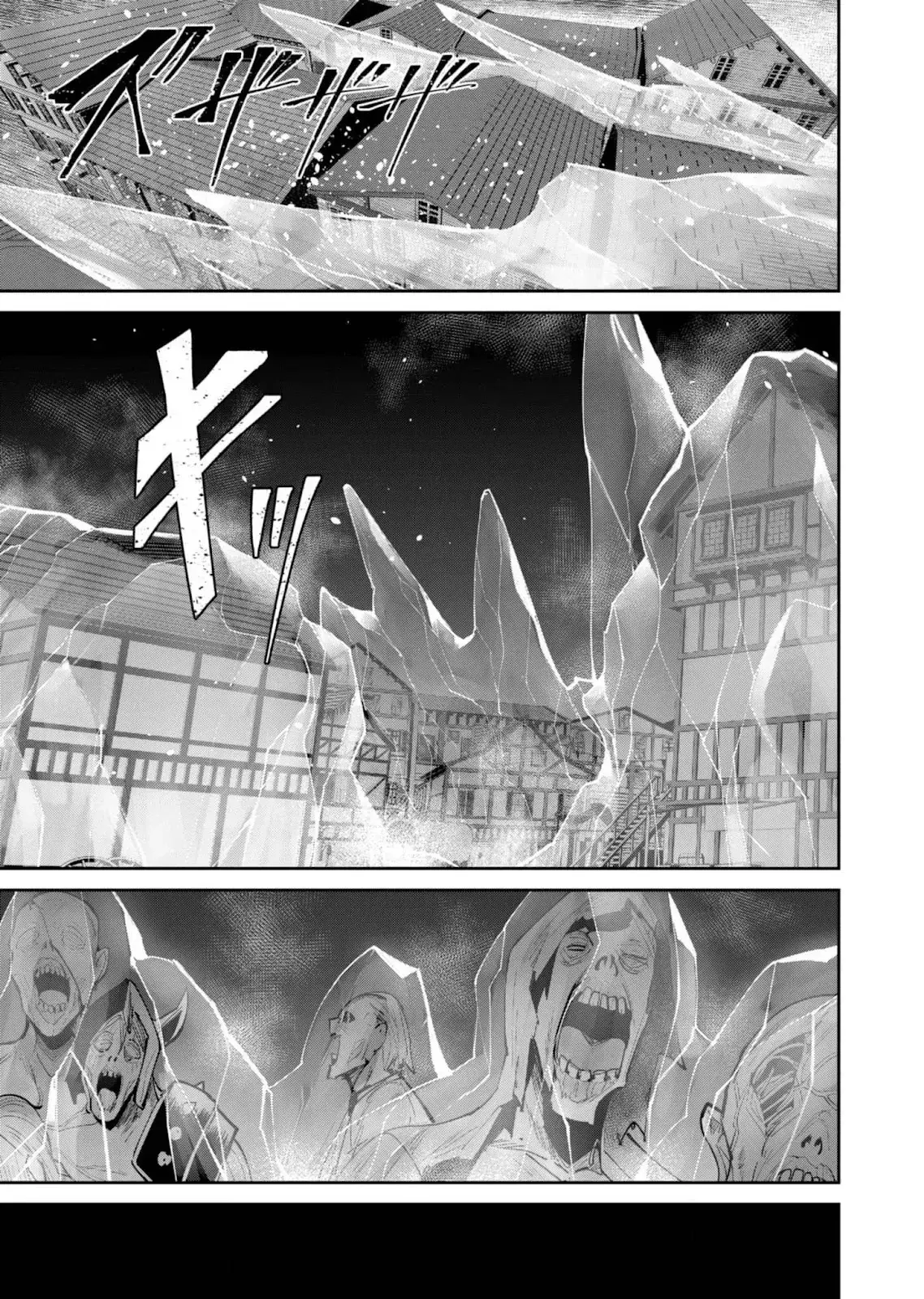 Kichiku Eiyuu capítulo 83, página 4